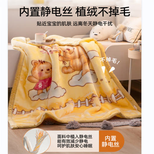 Antarctic Milk Velvet Children's Baby Blanket Winter Thickened Plus Velvet Kindergarten Nap Blanket Single Leg Cover Love Bear Double-layer Thickened Soft Skin-Friendly Children's Blanket-110*140cm
