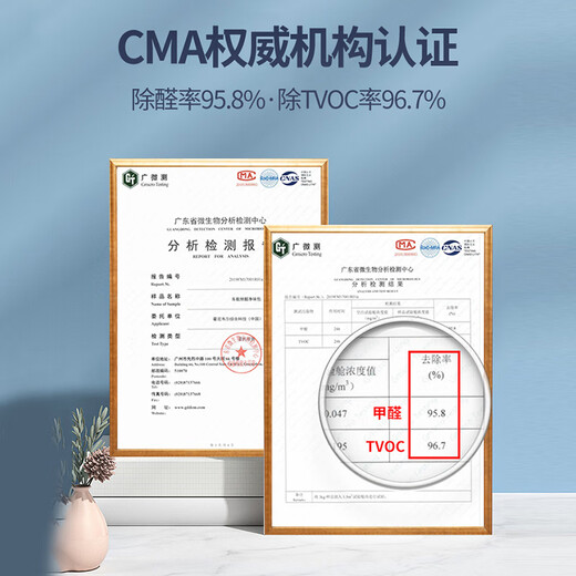 Honeywell new car formaldehyde and odor removal car OCC active package new car special car formaldehyde removal and odor removal