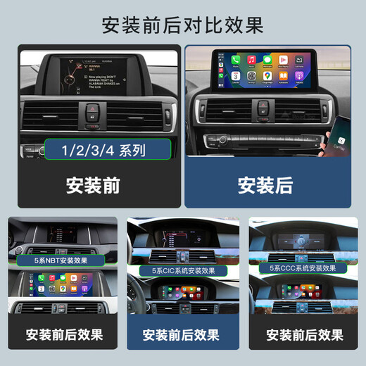 
Zhenhang is suitable for BMW CarPlay/HiCar12357 series X1X3X5NBT/CIC modified central control navigation large screen BMW 10.25-inch Linux ultra-clear screen + package installation Official standard + multi-equipped reversing image camera