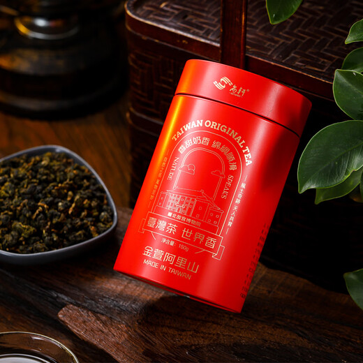 Shangxuan Taiwan original imported Jinxuan Oolong Tea Alishan Tea Sweet Milk Fragrance Taiwan Takayama Tea 300g gift box