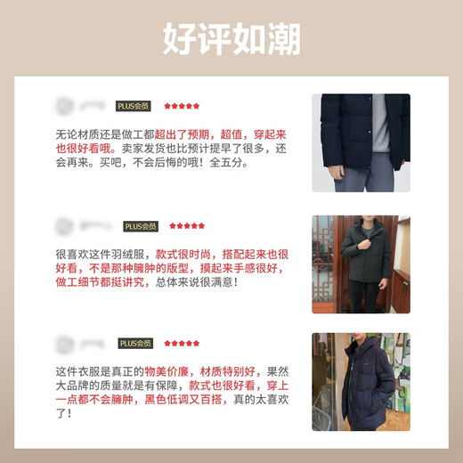 Bosideng Winter-Daunenjacke für Herren, kurze Kapuze, verdickt, vielseitige Daunenjacke nach nationalem Standard 90