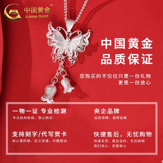 CHINA GOLD Pure Silver Necklace Women's Butterfly Lily of the Valley Tassel Pendant Valentine's Day Birthday Gift for Girlfriend and Lover Today/Next Day Delivery Butterfly Lily of the Valley Flower Necklace