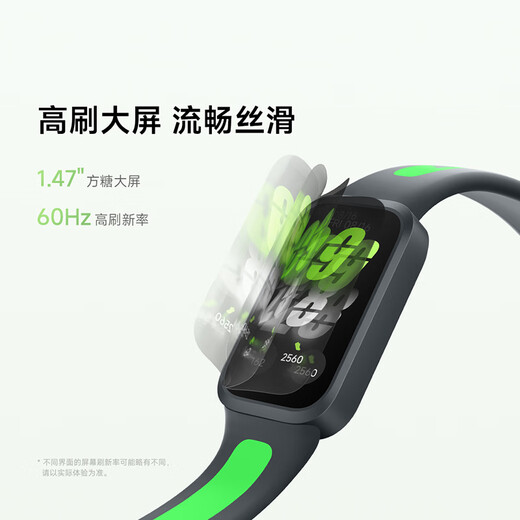 Xiaomi Redmi Bracelet 3 Redmi Smart Bracelet All-day blood oxygen health testing High-refresh large screen Extra long battery life Sports Bracelet Beige