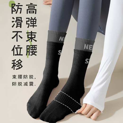 杜威克瑜伽袜子专业防滑舞蹈普拉提中长筒运动袜假两件款2双装黑+紫