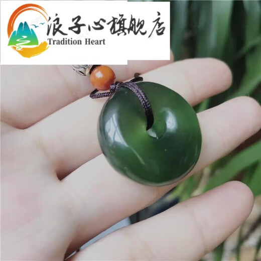 PRODIGAL HIJO CORAZÓN XIUYAN JADE PARGADOR FLEZ JADE AGURA PAZ PELIZA CONJUNTO CADENA CADENA XIUYAN JADE PIGTIZA