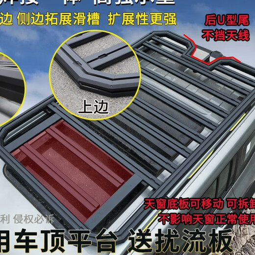 Beijing BJ40 BJ30 Lincoln Aviator Patrol Patrol roof rack frame expansion platform SUV modification special L3 platform 2.2 meters aluminum alloy U-shaped
