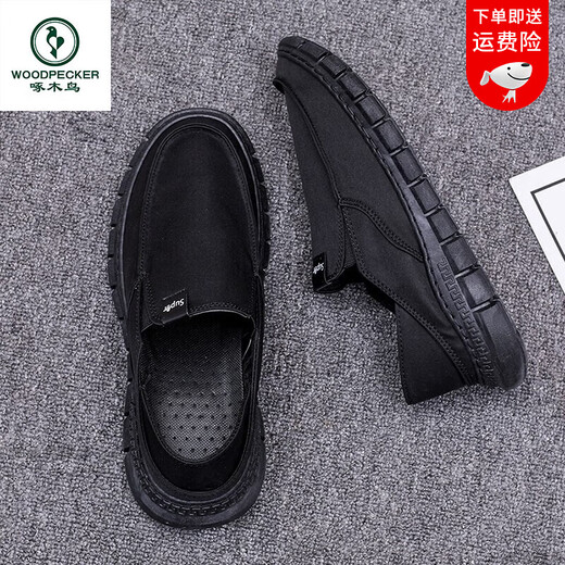 
Woodpecker cloth shoes men's summer trendy versatile canvas shoes men's lazy casual shoes breathable trendy shoes YS9901 black 39