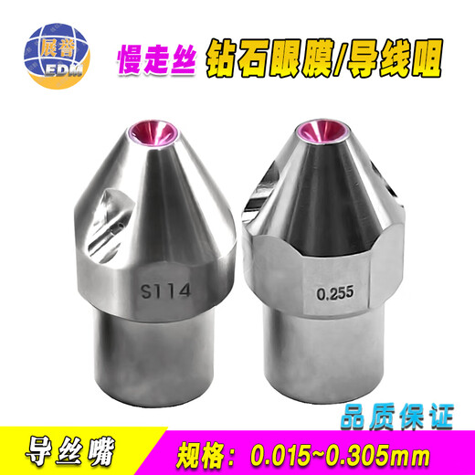 Western slow silk eye mask S114 ruby eye mask diamond eye mold 0.105/0.155/0.205/0.255 0.205 imported