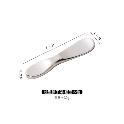 Fortune Pig stainless steel chopstick holder creative chopstick holder for home high-end tableware new chopstick holder exquisite and beautiful spoon holder pillow type chopstick holder - mirror color