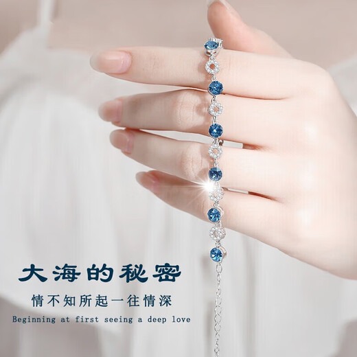 MZMZ platinum bracelet for women pt950 platinum fashionable temperament bracelet Valentine's Day birthday gift for girlfriend and wife when/next day delivery - light luxury ocean heart bracelet for women