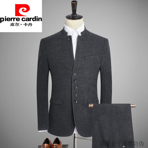 Pierre Cardin Men's Mao Suit Young Men's Chinese Stand Collar Suit Men's Chinese Style Tang Suit Chinese Style 6622 Dark Gray-Single Top 3XL