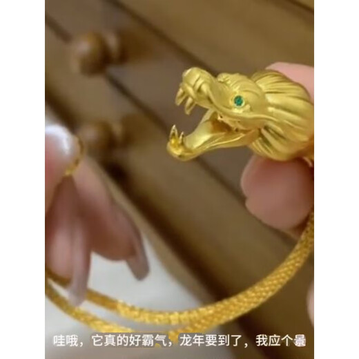 Fat Donglai's same dragon-shaped bracelet, domineering golden bracelet, good luck in the Year of the Dragon, zodiac year, national trend, new domineering Year of the Dragon bracelet