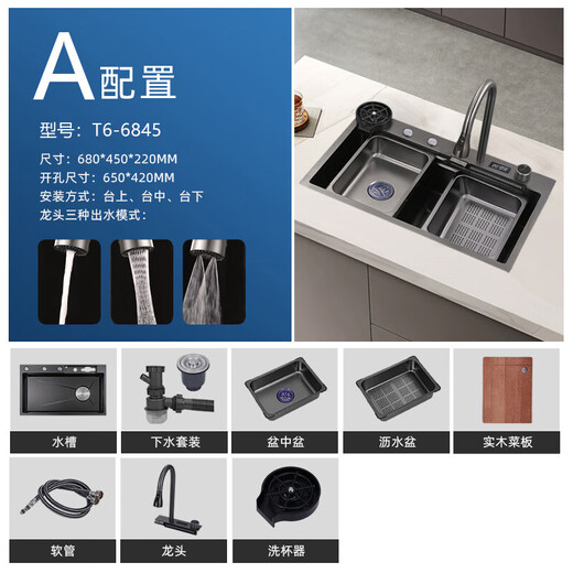
Hansgrohe T6 kitchen sink set digital display stainless steel dishwasher pool Feiyu Waterfall multi-function washing menu tank gun ash 684 6845 nano sink + cup washing machine