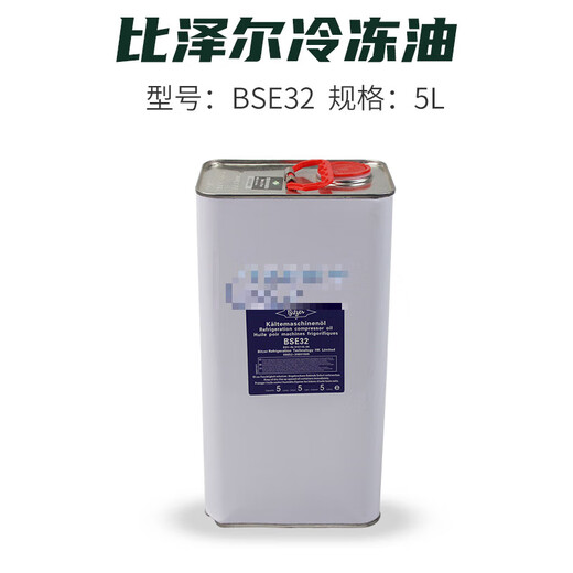 Refrigeration oil B5.2/BSE32/BSE170/B320SH refrigeration oil compressor lubricant original BSE32 5L