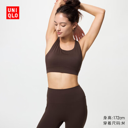 Uniqlo Women's Sports Bra Vest/Sports Bra 479193 38 Dark Brown M Recommended D65 B70 C70 D70 A75 B75