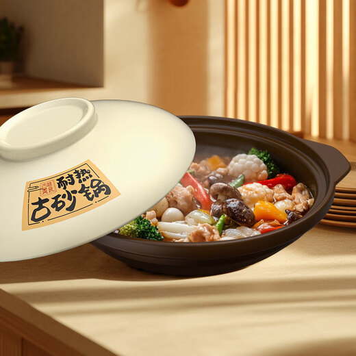 康舒（KANGSHU）砂锅浅口家用大容量鱼头煲明火燃气灶专用煲仔锅炒菜防干烧锅 1365ml 适合1-2人【棕】耐热 双效防爆防开裂干烧煲