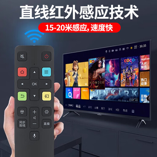 Yizhi genuine product suitable for TCL TV remote control universal TCL all models ARC-801L75/65V2 universal RC71S infrared 43P2UD Bluetooth voice LCD smart TCL fully universal infrared version free battery no need to set up | universal for all sizes and models