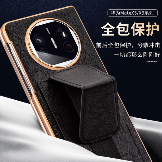 Lu Chun подходит для Huawei matex5 мобильного телефона, кейса на роскошные браслеты Huawei matex3 Корпус мобильного телефона, интегрированная новая карта складного экрана.
