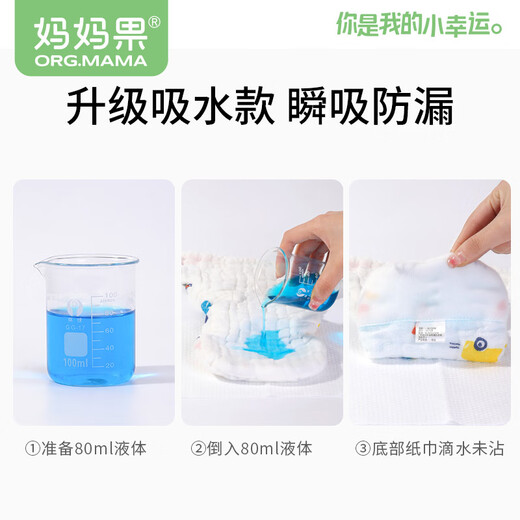 妈妈果（org.mama）婴儿尿布纯棉可水洗一体式纱布尿布裤防水新生儿尿介子戒子尿布兜 混色 5条装 【15层纱布】升级防水 S码（建议5-10斤）