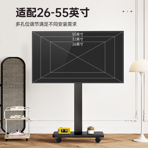 Enlip Mobile TV Stand Horizontal and Vertical Screen Rotation 90 Monitor TV Floor Cart Live Video Conferencing TV Stand Universal Removable Hanger