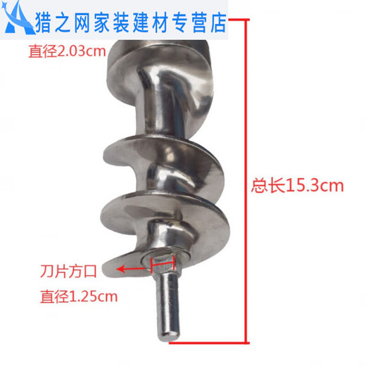 Mitele Model 12 Meat Grinder Accessories Stainless Steel Blade Orifice Plate Tee Nut Screw Model 12 Combination Six-Piece Set Please Please Before Ordering