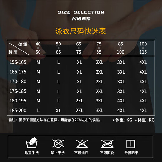 匹克泳裤男泳衣男防尴尬速干平角沙滩裤双层温泉海边度假黑2XL
