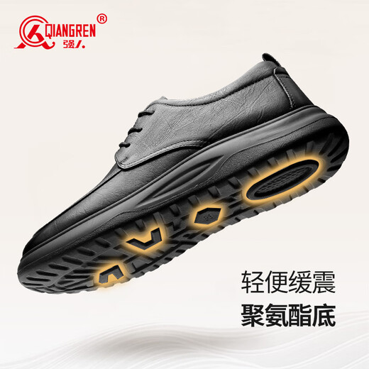 Strong man's business casual men's toe-layer cowhide plus size wide leather shoes are not easy to squeeze the feet JDA87579 black size 45