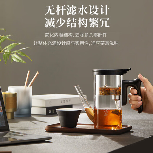 Mingzhan Elegant Pot Glass Teapot Kung Fu Tea Set Glass Liner Press-type Rodless Filter Teapot Elegant Cup MZ8023 (Long Mouth Pot Style) 500ml