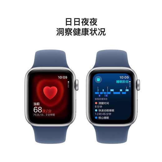 Apple【赠品福利】Watch SE 智能手表GPS+蜂窝款40毫米银色铝金属表壳丹宁色运动型表带M/L