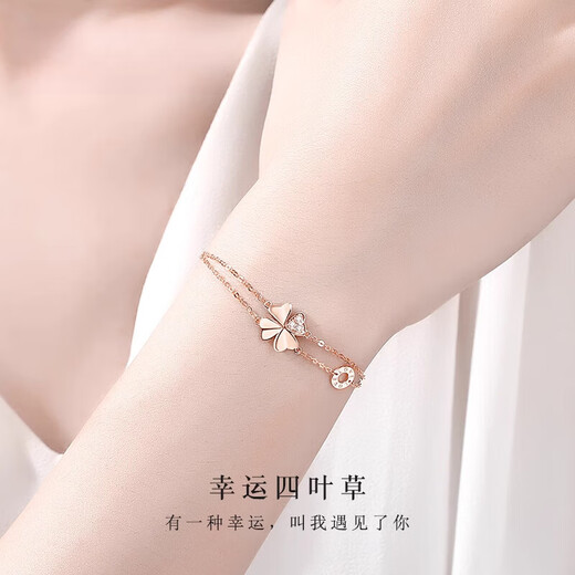 Duchen Light Luxury Four Leaf Clover 18k Gold Bracelet Girls High Quality Hand Jewelry Valentine's Day Birthday Gift for Girlfriend and Wife 1