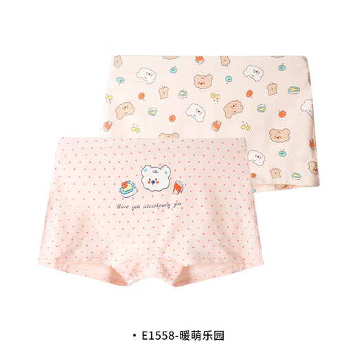 Yi Lala girls' boxer briefs, stretch cotton children's underwear, girls' boxer briefs, baby shorts, student underwear 2 packs, Nuanmeng Paradise 2 pieces 100 (100 yards recommended 22-27 Jin Jin equals 0.5 kg)