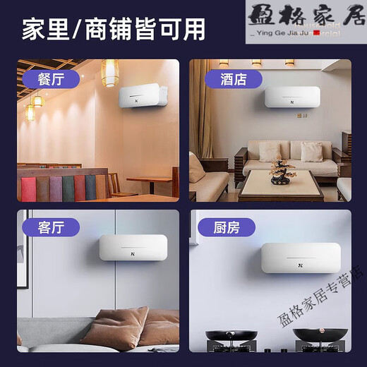 Jiaxiaoyou Restaurant High-end Mosquito Killer Commercial Plug-in Mosquito Killer Lamp for Hotel Wall Sticky Mosquito Killer Double Lamp White (Applicable to 100 Square Meters) Total 4 Lamps
