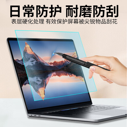 卡迪贝苹果MacBookPro屏幕膜抗蓝光保护膜macbookair磨砂防反光mac笔记本电脑膜M2防阳光防辐射护眼贴膜 老款苹果Air13.3寸(A1369/A1466) 磨砂防蓝光防反光（1片装）