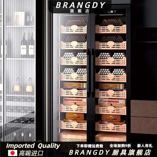 Brangdy German imported quality high-end solid wood cigar cabinet constant temperature and humidity compressor cedar wood with lock double door red wine ice bar maintenance embedded humidifier wine cabinet black 2/meter high (thin version 53c/m) double cigar (cedar wood liner)