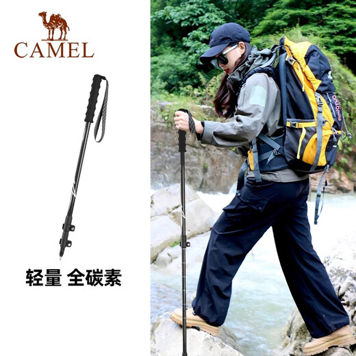 骆驼（CAMEL）登山杖全碳素轻便伸缩拐杖多功能专业户外防滑男女徒步登山装备 210G 橡木灰 碳铝伸缩 174BABP671 均码