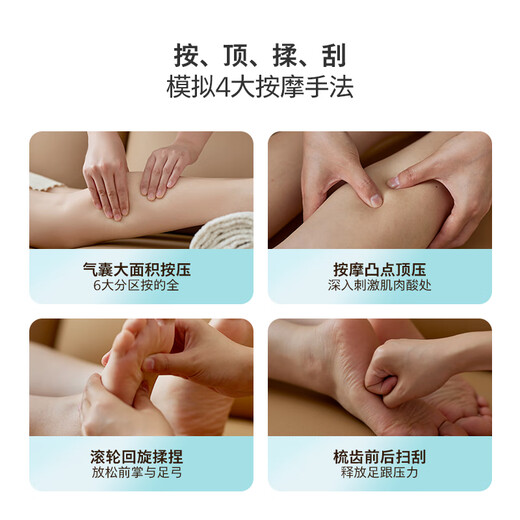 
Philips (PHILIPS) foot massager leg massager foot pinch calf sole massager health instrument airbag hot compress 5503F birthday gift Teacher's Day gift