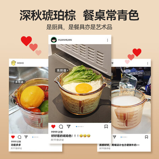 Magic kitchen glass measuring cup with scale, temperature-resistant rice cleaning artifact, food-grade baking filtered egg liquid, home breakfast milk cup