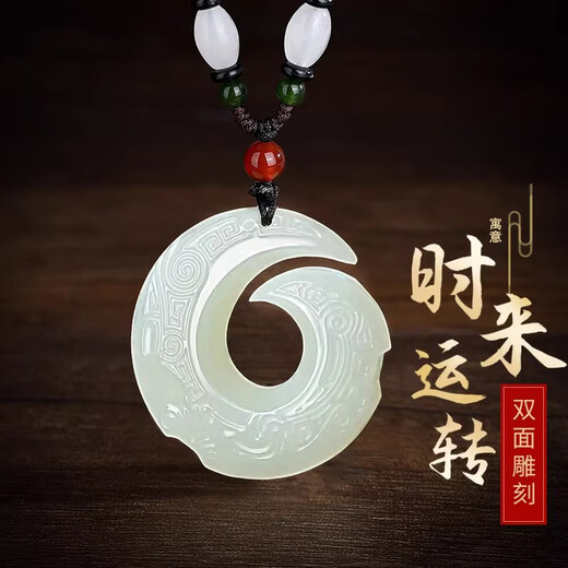 Mansheng Peace Buckle Necklace for Men and Women, Zodiac Zodiac Dragon Amulet Pendant, Afghan Jade Sweater Chain Accessories, Peace Buckle Necklace