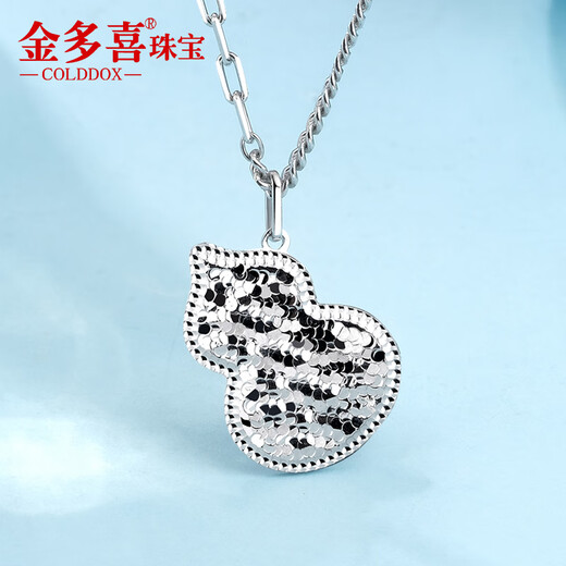 Jinduoxi platinum pendant for women pt950 platinum necklace for women who fall alone, flower fish scales, gourd pendant for girlfriend, gourd pendant, weighs about 5.1-5.3 grams