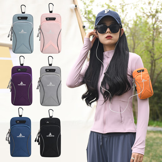 He Yangyu mobile phone arm bag running bag arm bag equipment men's and women's sports special arm bag wrist arm bag wrist bag with arm bag gray