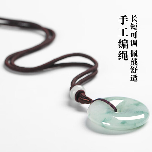Fengxi Jewelry Natural Jade Peace Buckle Pendant Jade Pendant Men's and Women's Jade Necklace Jade Pendant Price Guarantee 11.11