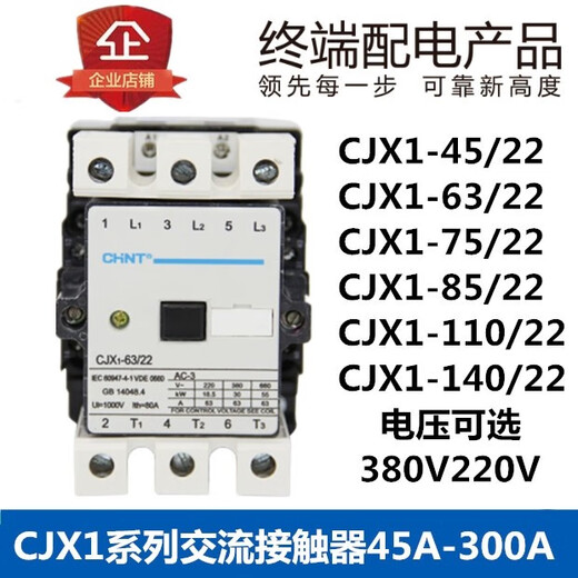 CHNTCHNT121632456385110140 CJX19 AC4V