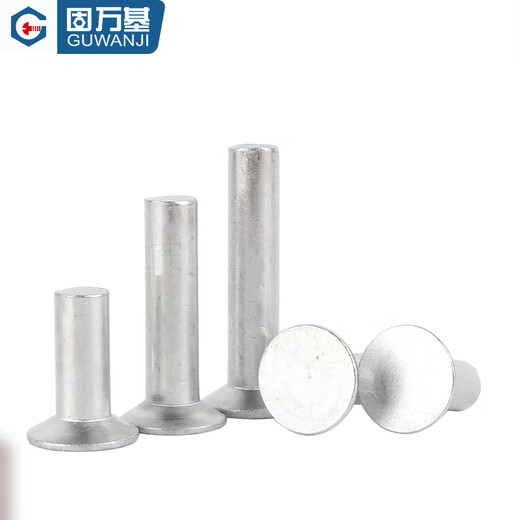 Guwanji countersunk head aluminum rivet GB869 flat cap hammered flat cone head solid aluminum rivet national standard accessories M4x6 200 pieces