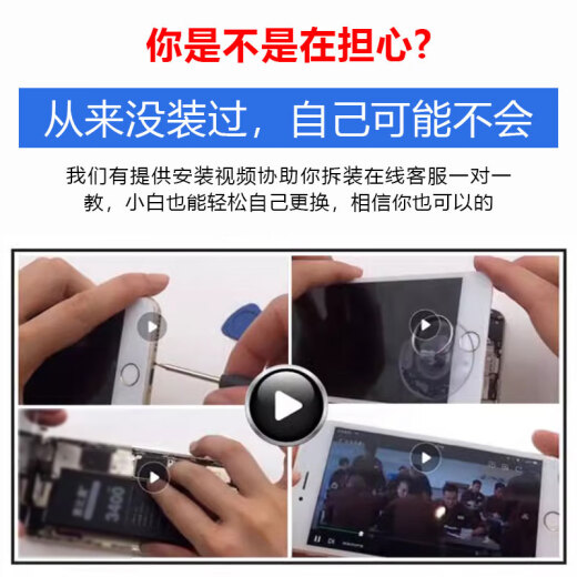 etrend适用黑莓9000电池9700更换9981手机内置魔改850电芯电板9930 适用:黑莓9981电池+工具+ 胶水+教程