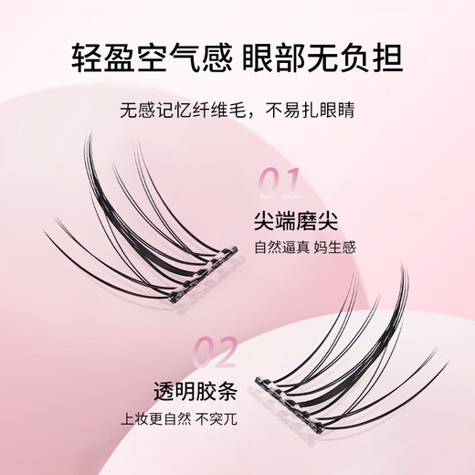 Skin Beauty Language Glue-free False Eyelashes Lazy Sunflower 288 Cluster Eyelashes Book Novice Glue-free Self-Adhesive Eyelashes MF8355
