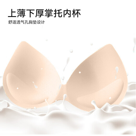 FitonTon内衣女聚拢无钢圈大码运动文胸聚拢无痕收副乳内衣睡眠文胸罩