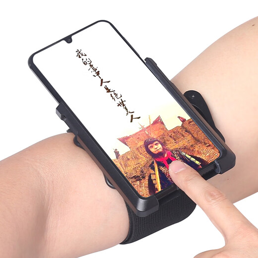 Budi Sports Running Mobile Phone Arm Bag Takeaway Rider Didi Driving Wrist Bracket Rotatable Arm Cover Equipment Artifact For Arm = Long Belt
