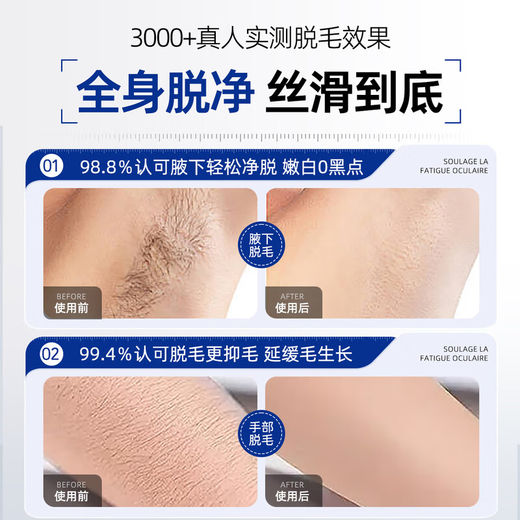 Layanana Australian Hair Removal Cream for Men and Women Private Parts Hair Removal Cream Beard and Armpit Hair Removal Underarms Chest Sweat Leg Hair All Over Body