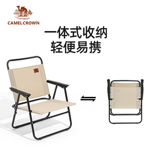 CAMELCROWN户外折叠椅野外露营椅写生钓鱼椅子野营野餐克米特椅桌椅装备 174BAHD689，大号，卡其色 53X57X74