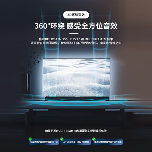 Harman Kardon CITATION BAR MB1100 700 5.1 magic home theater set TV sound bar audio Dolby surround wireless Bluetooth sound bar soundbar 7.1.2 cannon surround music magic gray (with MB1100)